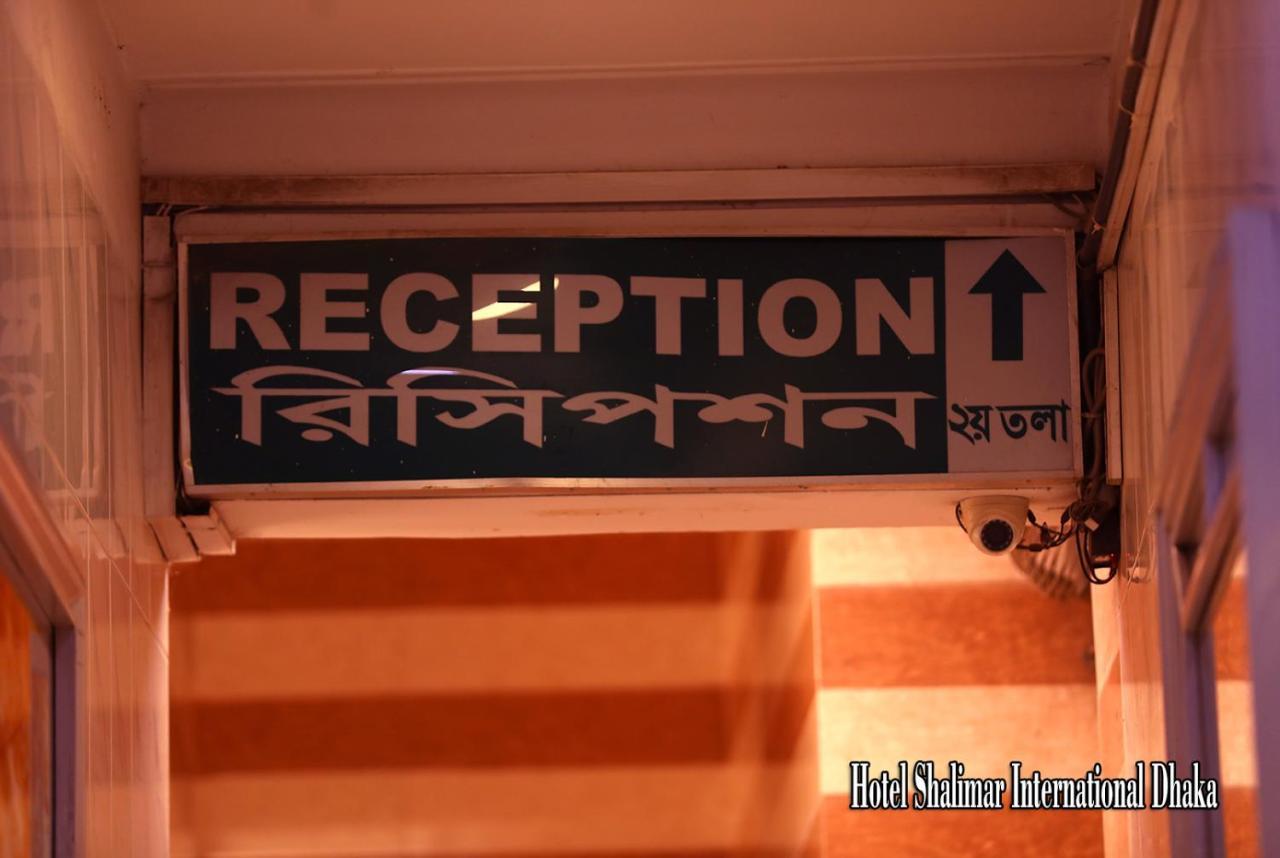 Hotel Shalimar Motijheel - Centre Of City Dhaka Esterno foto