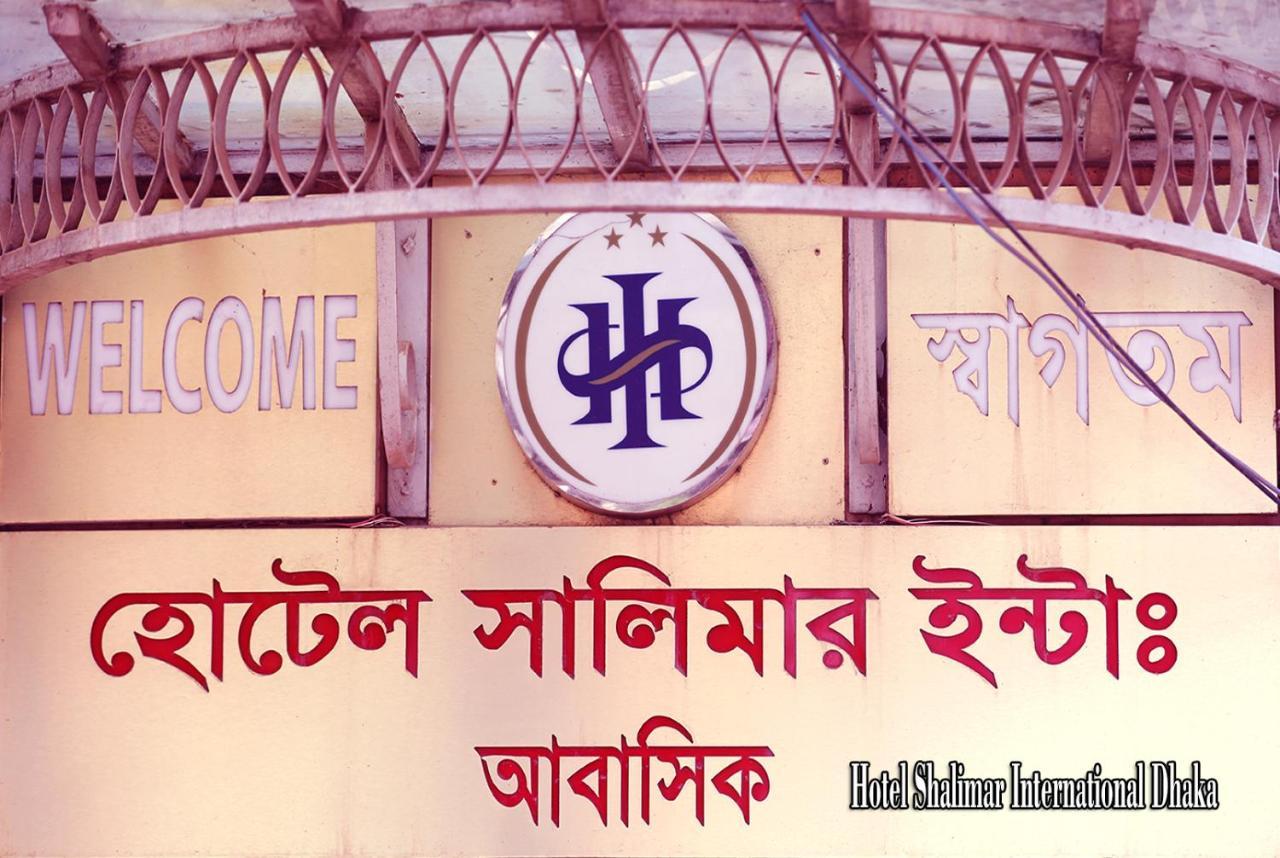 Hotel Shalimar Motijheel - Centre Of City Dhaka Esterno foto